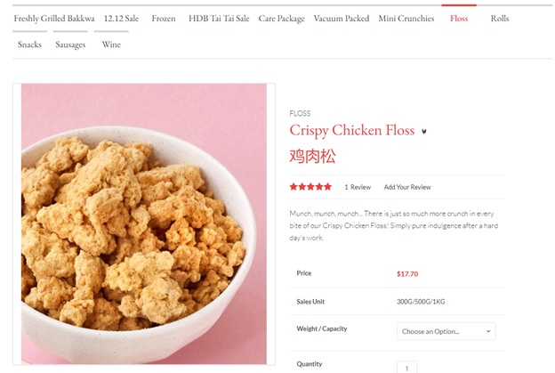 Crispy Chicken Floss, Bee Cheng Hiang
